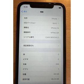 アイフォーン(iPhone)のiPhone XR(スマートフォン本体)