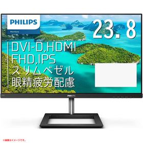 E2745YO ■0304【アウトレット品】モニター ディスプレイ 23.8インチ Philips 241E1D/11 25年製 フルHD IPS未使用 OA機器