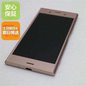 【中古】 超美品 701SO Xperia XZ1 ピンク スマホ 安心保証 即日発送 スマホ 中古本体 白ロム 中古 SOFTBANK SONY 土日祝発送OK