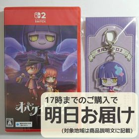 Switch2 オバケイドロ2(家庭用ゲームソフト)