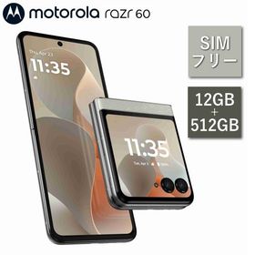SIMフリー スマホ モトローラ motorola razr 60 PB8E0002JP スマートフォン Android メモリ 12GB 512GB ライトスカイホワイト