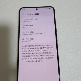 Galaxy S22 256GB ブラック SIMフリー 画面焼けなし