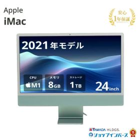 【限定20%OFFクーポン 】中古 Apple iMac 2021 Z12V000V2J/A M1 メモリ8GB SSD1TB グリーン Sonoma 24インチ 1年保証 レビュー特典：延長保証 パソコン デスクトップパソコン アップル 中古パソコン 中古デスクトップパソコン PC デスクトップPC 中古PC