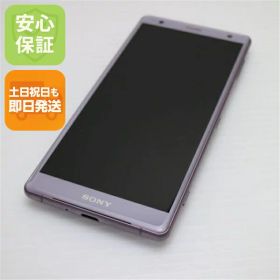 【中古】 超美品 SOV37 Xperia XZ2 ピンク スマホ 安心保証 即日発送 スマホ 中古本体 白ロム 中古 au SONY 土日祝発送OK