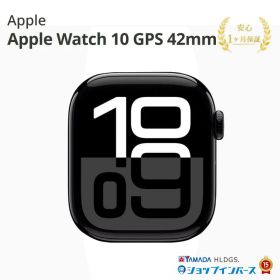 【限定20%OFFクーポン 】中古 Apple Watch 10 GPS 42mm MWWE3J/A ジェットブラックアルミニウム 付属品無 1ヵ月保証 赤ロム保証 レビュー特典：延長保証 アップル アップルウォッチ スマートウォッチ 本体
