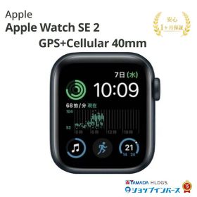 中古 Apple Watch SE 2 GPS+Cellular 40mm MNPL3J/A ミッドナイトアルミニウム SIMフリー 付属品無 1ヵ月保証 赤ロム保証 レビュー特典：延長保証 アップル アップルウォッチ スマートウォッチ 本体