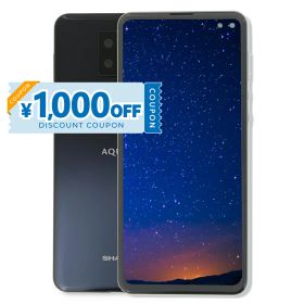 【1,000円引きクーポン】【中古】 Sharp Aquos Sense4 Plus SH-M16 128GB SIMフリー [Cランク] 中古スマホ 中古 スマホ スマートフォン 本体 保証付き 端末 即日発送