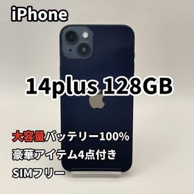iPhone 14plus 128GB 大容量バッテリー新品100% 黒(スマートフォン本体)