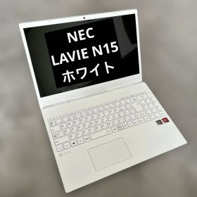 【美品・中古】NEC LAVIE N15