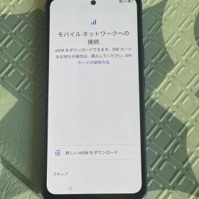 Libero 5GIII 美品 ソフトバンク⚪︎