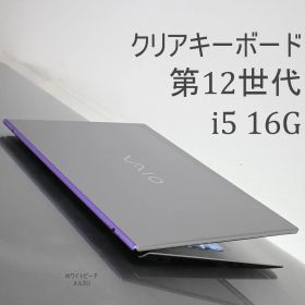 vaio pro PK 紫ライン 14型 2023 vjs vjpk sx14
