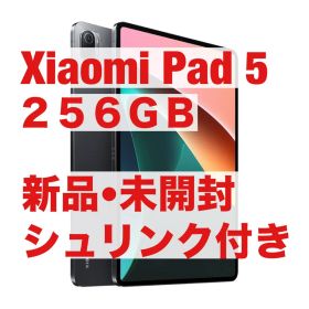 【新品】Xiaomi Pad 5 256GB コズミックグレー