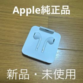 【純正・未使用】iPhone付属品 EarPods Lightningコネクタ