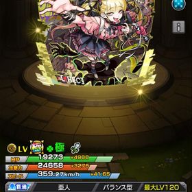 (★格安)モンスト引退アカ・チェルノボグ運極 ルシファー2体・不...