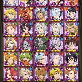 グラクロ 値下げ可能