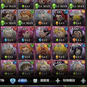 グラクロ 闘級1000万越え