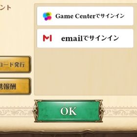 グラクロ 格安引退垢