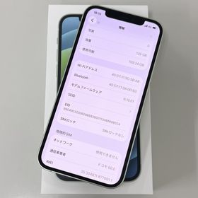 アップル(Apple)のiPhone 12 128GB (スマートフォン本体)