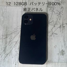 iPhone12 ブラック 128GB SIMロック解除済 本体のみ(スマートフォン本体)