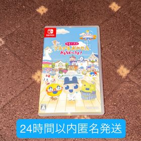 バンダイナムコエンターテインメント(BANDAI NAMCO Entertainment)のswitch ソフト たまごっちのプチプチおみせっち おまちど～さま！(家庭用ゲームソフト)
