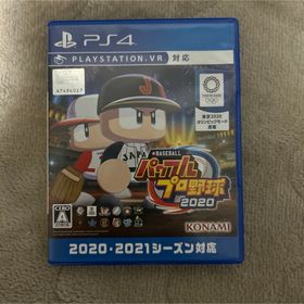 コナミ(KONAMI)のeBASEBALLパワフルプロ野球2020(家庭用ゲームソフト)