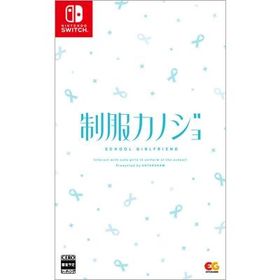 Game Soft (Nintendo Switch) / 【Nintendo Switch】制服カノジョ 〔GAME〕