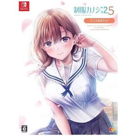 【新品】Switch 制服カノジョ2.5 のぞみ初恋BOX