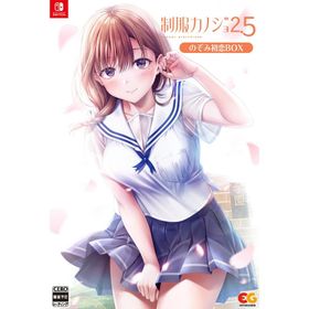 新品 Nintendo Switch 制服カノジョ2．5 のぞみ初恋BOX［Switch版］