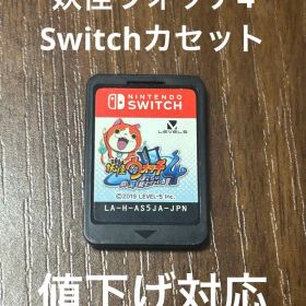妖怪ウォッチ4 Nintendo Switch パッケージ付き