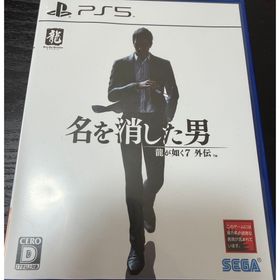 セガ(SEGA)の龍が如く7外伝 名を消した男(家庭用ゲームソフト)