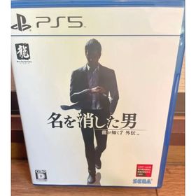 セガ(SEGA)の【ps5】龍が如く7外伝 名を消した男(家庭用ゲームソフト)