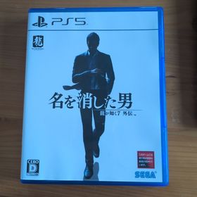 セガ(SEGA)の龍が如く7外伝 名を消した男(家庭用ゲームソフト)