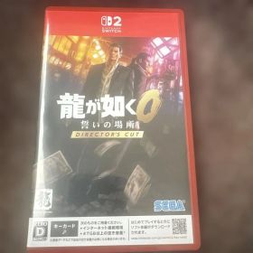 Switch2 龍が如く0 誓いの場所 Director's Cut