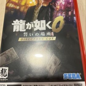 Switch2 龍が如く0 誓いの場所 Director's Cut