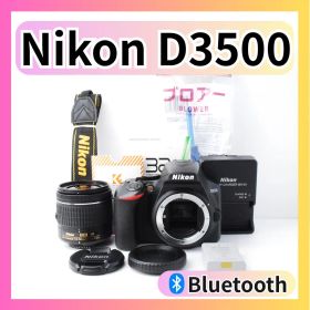 ✨初心者おすすめ✨ Nikon D3500 Bluetooth搭載 レンズセット