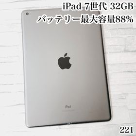アイパッド(iPad)のiPad 第7世代 32GB wifiモデル 10.2インチ 管理番号：221(タブレット)