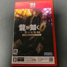 セガ(SEGA)の龍が如く0 誓いの場所 Director’s Cut switch 2(家庭用ゲームソフト)