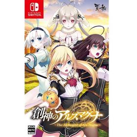 創神のアルスマグナ The Alchemist of Ars Magna 通常版 【Switch】 HAC-P-A8QEB