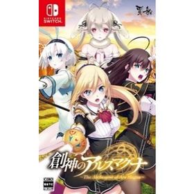 Game Soft (Nintendo Switch) / 創神のアルスマグナ The Alchemist Of Ars Magna 〔GAME〕
