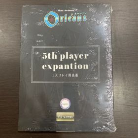 オルレアン ５人プレイ用拡張Orleans 5p expansion