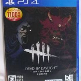 【PS4】 Dead by Daylight 山岡一族の物語り 公式日本版 DLC未使用