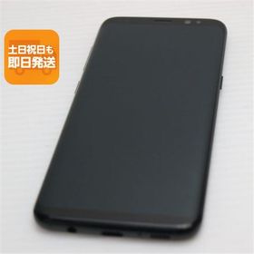 美品 SC-02J Galaxy S8 ブラック 即日発送 スマホ SAMSUNG docomo 本体 白ロム あすつく 土日祝発送OK