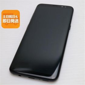 超美品 SC-02J Galaxy S8 ブラック 即日発送 スマホ SAMSUNG docomo 本体 白ロム あすつく 土日祝発送OK