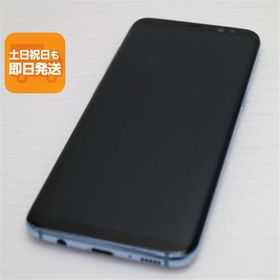 超美品 SC-02J Galaxy S8 ブルー 即日発送 スマホ SAMSUNG docomo 本体 白ロム あすつく 土日祝発送OK