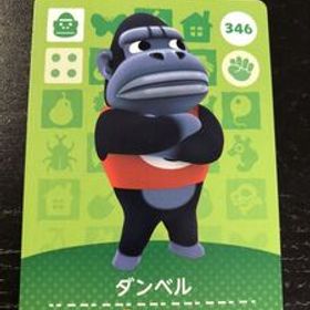 どうぶつの森 amiiboカード アミーボカード 第4弾 346 ダンベル
