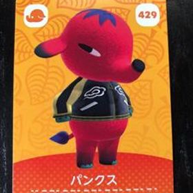 どうぶつの森 amiiboカード アミーボカード 第5弾 429 パンクス