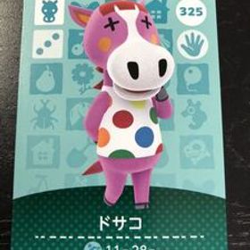 どうぶつの森 amiiboカード アミーボカード 第4弾 325 ドサコ