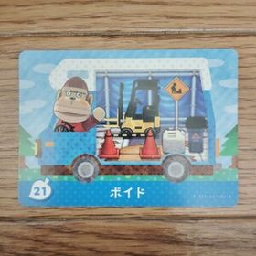「amiiboカード 21 ボイド どうぶつの森」