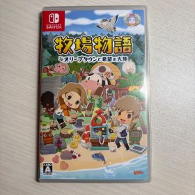 牧場物語 オリーブタウンと希望の大地