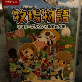 牧場物語 オリーブタウンと希望の大地